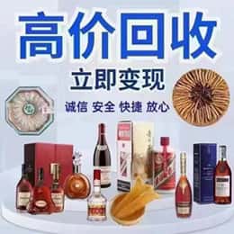 长春市购物卡回收站