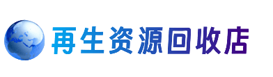 长春市购物卡回收站