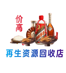 长春市购物卡回收站