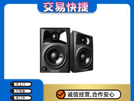 长春市回收音响