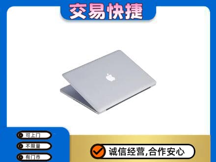 长春市回收旧电脑
