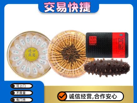 长春市礼品回收.jpg