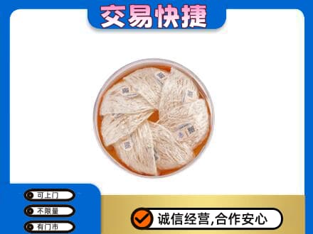 长春市礼品回收燕窝礼盒套餐.jpg