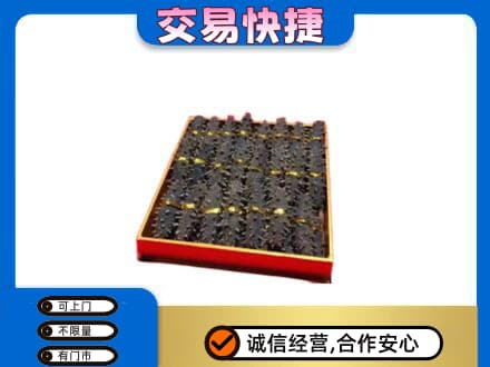 长春市礼品回收海参礼盒.jpg
