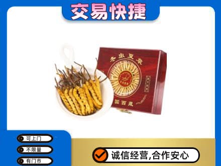 长春市回收补品