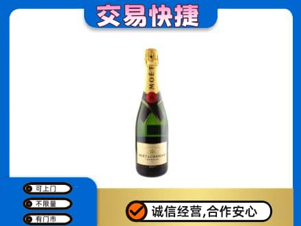长春市洋酒回收名仕.jpg