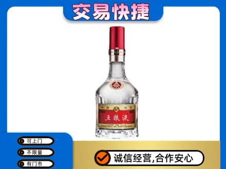 长春市名酒回收五粮液8代.jpg