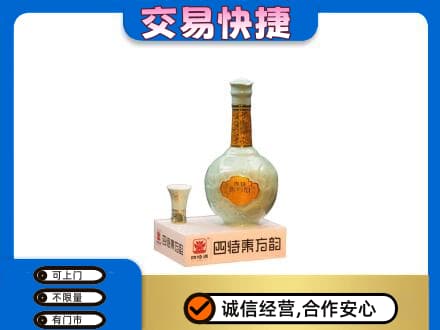 长春市名酒回收四特酒.jpg