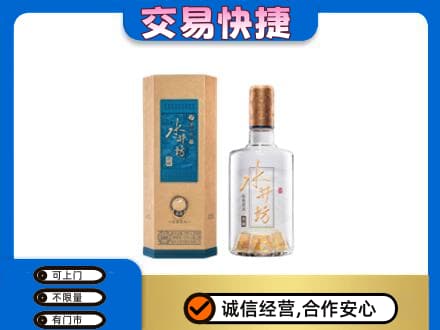 长春市名酒回收水井坊酒.jpg