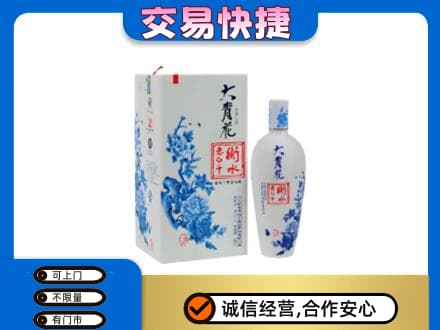 长春市名酒回收老白干大青花.jpg