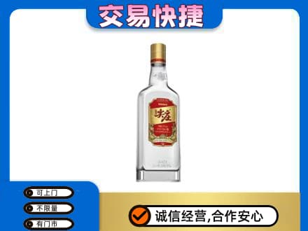 长春市名酒回收尖庄.jpg
