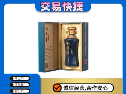 长春市名酒回收钓鱼台.jpg