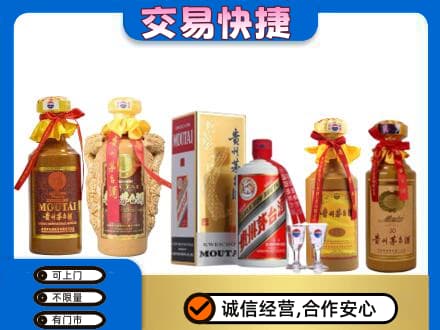 长春市回收贵州茅台酒