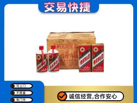 长春市回收五星茅台酒