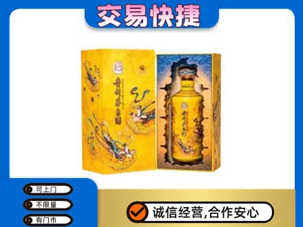 长春市茅台回收散花.jpg