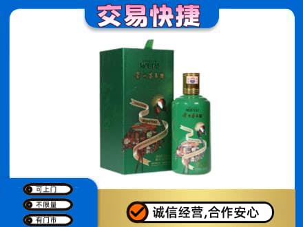 长春市茅台回收走出系列.jpg