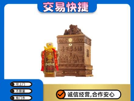 长春市回收80年茅台酒