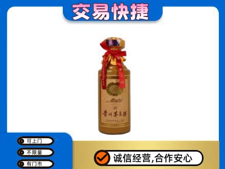 长春市回收30年茅台酒